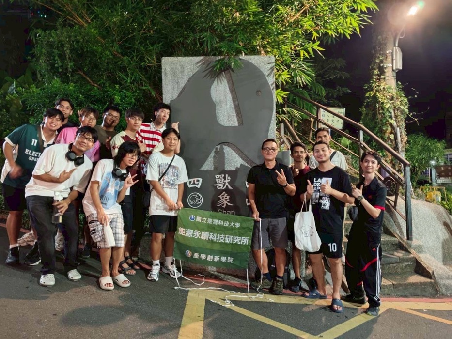 泰達國際生交流活動：夜訪象山圖片