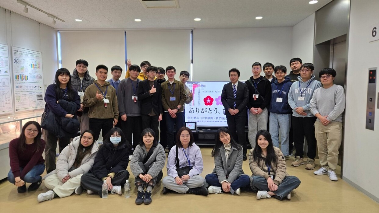 東京-東京大學-尖端科學技術研究中心圖片