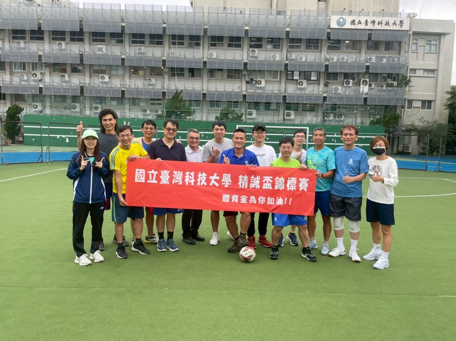 精誠盃足球賽圖片