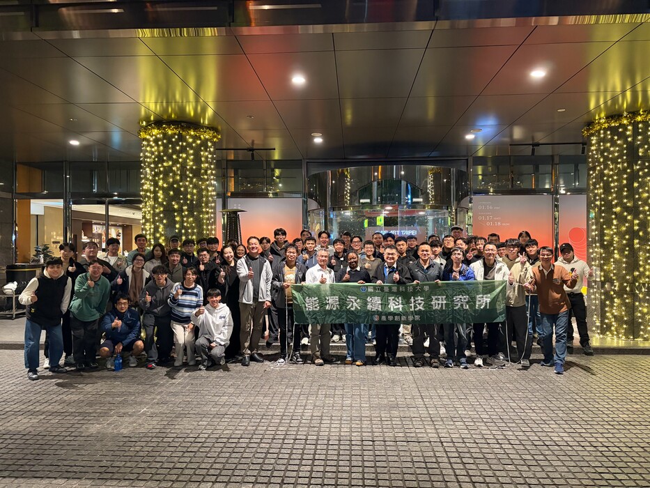 2026能源所聚餐圖片